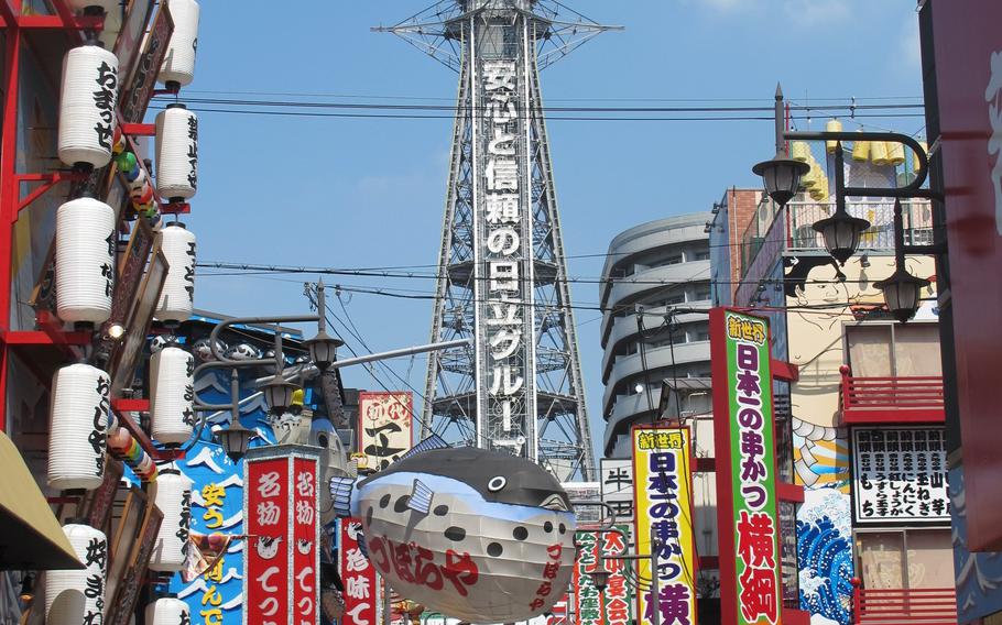 Tsutenkaku Towner can be seen.